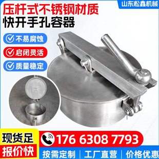 不锈钢压力人孔门快开手孔观察口圆形方形304常压人孔定制