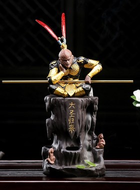 倒流香炉陶瓷创意大号高r山流水齐天大圣禅意猴摆件檀香炉室内家