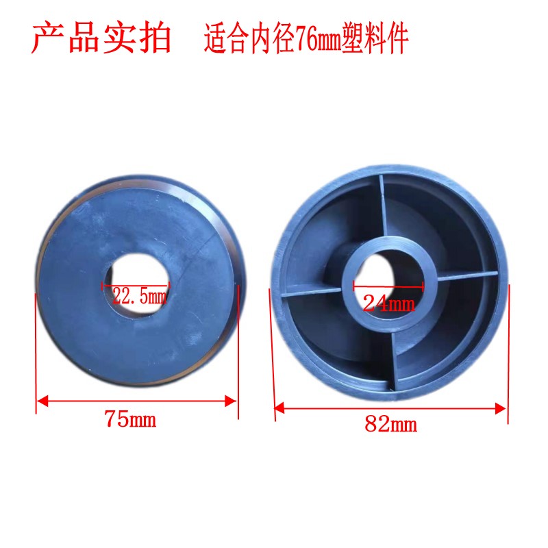 缠绕膜支架小平台打包n机塑料件拉膜器底座固定夹紧箍适合76;50mm