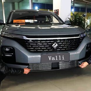 新宝骏向往Valli改装 饰品中网前铲外观前脸亮条配件 件RC5专用W装