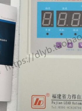 LD-B10-A220D/E/F/I干式变压器温控器LD-B10-A380D-E-F-I福建力得