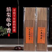 鹅梨帐中香竹签香二苏旧局家用香沉香安神檀香供佛香古法合香线香
