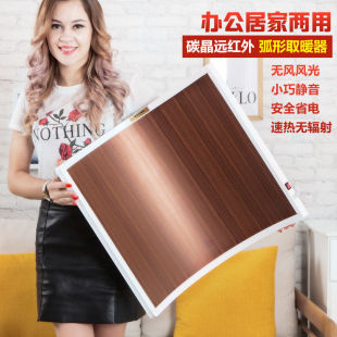 办公室暖脚宝弧形暖插电冬天热脚暖腿I神器暖脚器电热桌下取暖器