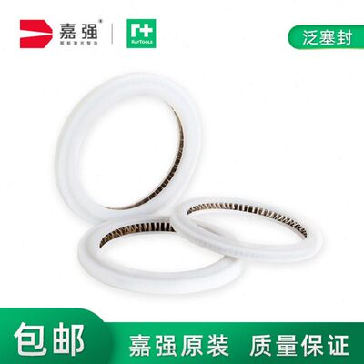 嘉强raytools原装激光保护镜片弹簧密封圈激光切割头密封环泛塞封