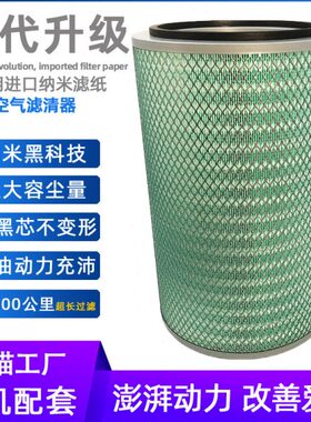 KLQ73-200/300 K3046凹空气滤芯T3A-929-1109060/1109-02576