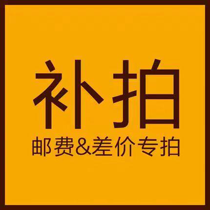 补1 - 封面