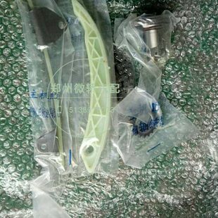 北汽威旺M20 M30正时修理包正时大修包正时涨紧器正时链条修理包