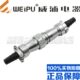 威浦WEIPU防水航空插头插座WY16 10芯空中对接TI