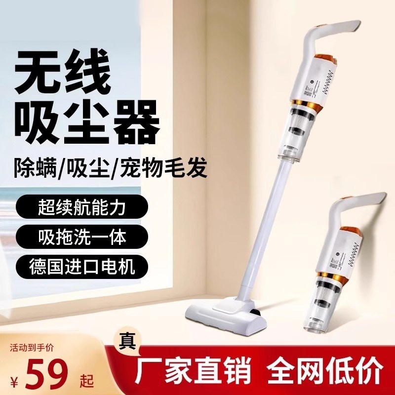 无线吸尘器家用大吸力手持小型宠物猫毛吸尘机干湿吸拖一体新款