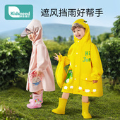 儿童雨衣男童长款 防暴雨女童雨披幼儿园小学生防水衣 全身2022新款