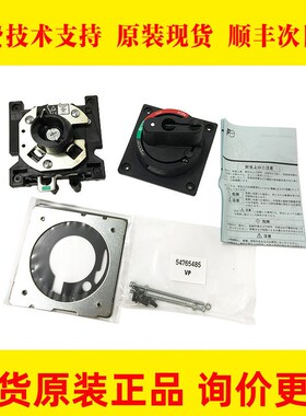 A60L-0001-0380 6V10CE-J小黄机 总开关议价