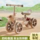儿童平衡滑行车四轮1 5岁小孩宝宝骑行溜溜车无脚踏可调带减震