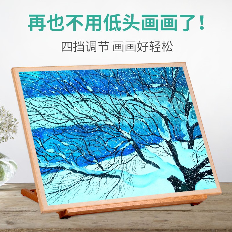 绘岳榉木制桌面台式画板画架一体式多功能初学者4开8开素描写生折