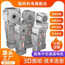 120W 250 齿轮直角调速电机25 交流减速马达 400W 220V