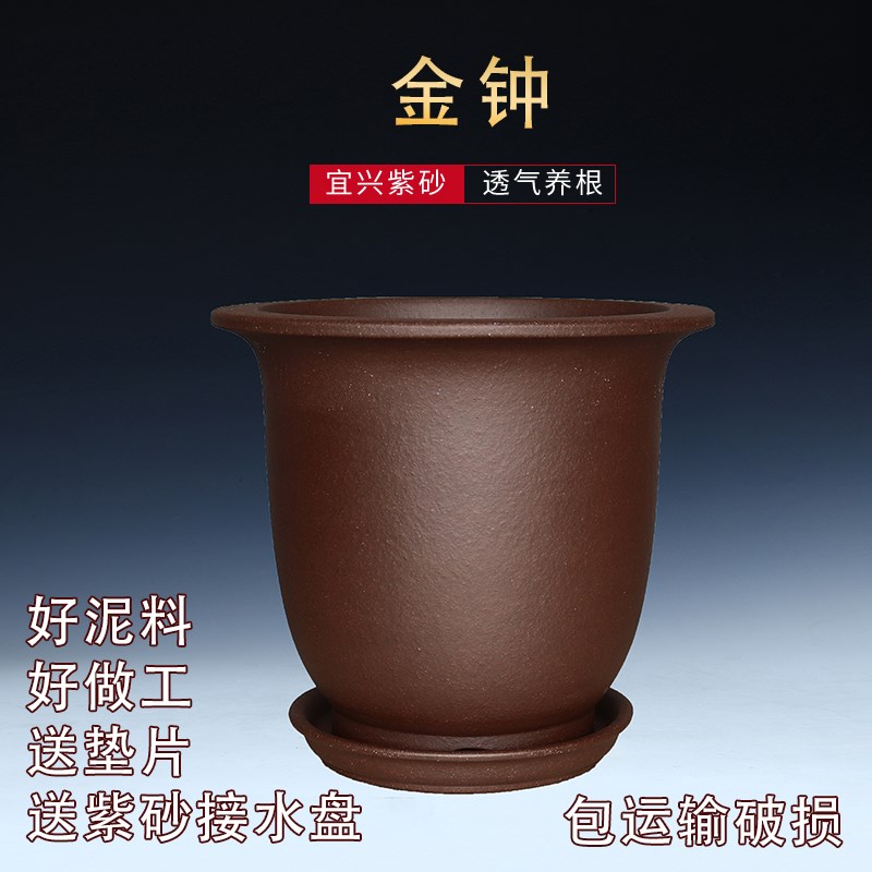宜兴金钟紫砂花盆兰花盆好泥料盆景盆带托盘