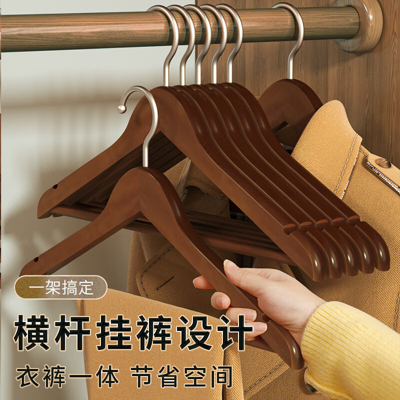 尚美德木质衣架【10个装45cm】防滑防变形加厚无痕家用挂衣架覆古