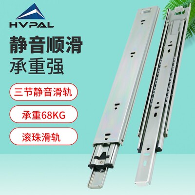 51宽HVPAL全拉出重型滑轨工业伸缩抽屉道轨机械载重68公斤导轨
