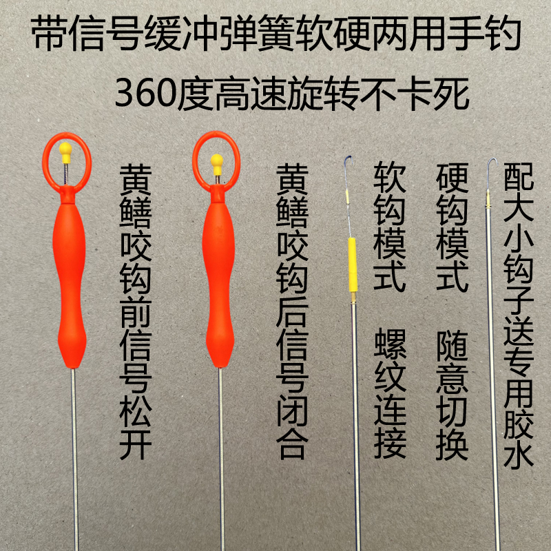 新款带咬钩信号泥洞稻田水渠黄鳝钓钩带倒刺缓冲弹簧型软硬手钓钩