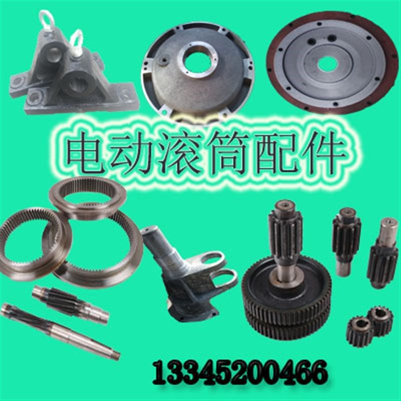 滚筒内齿圈TDY75油冷式电动滚筒内齿圈(加工定做各种齿圈)