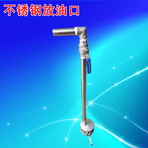 C型不锈钢放油口3寸阴变1寸放油口油管软管接头水管不锈钢卡接头