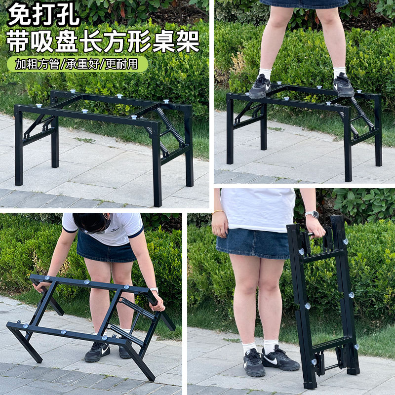 带吸盘茶几支架玻璃桌架子折叠桌子腿桌架支撑架饭桌腿铁支架