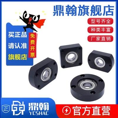 带扣环轴承座组件BGRAB6900ZZ/BGSAB6900ZZ/BGCAB6900ZZ单轴承座