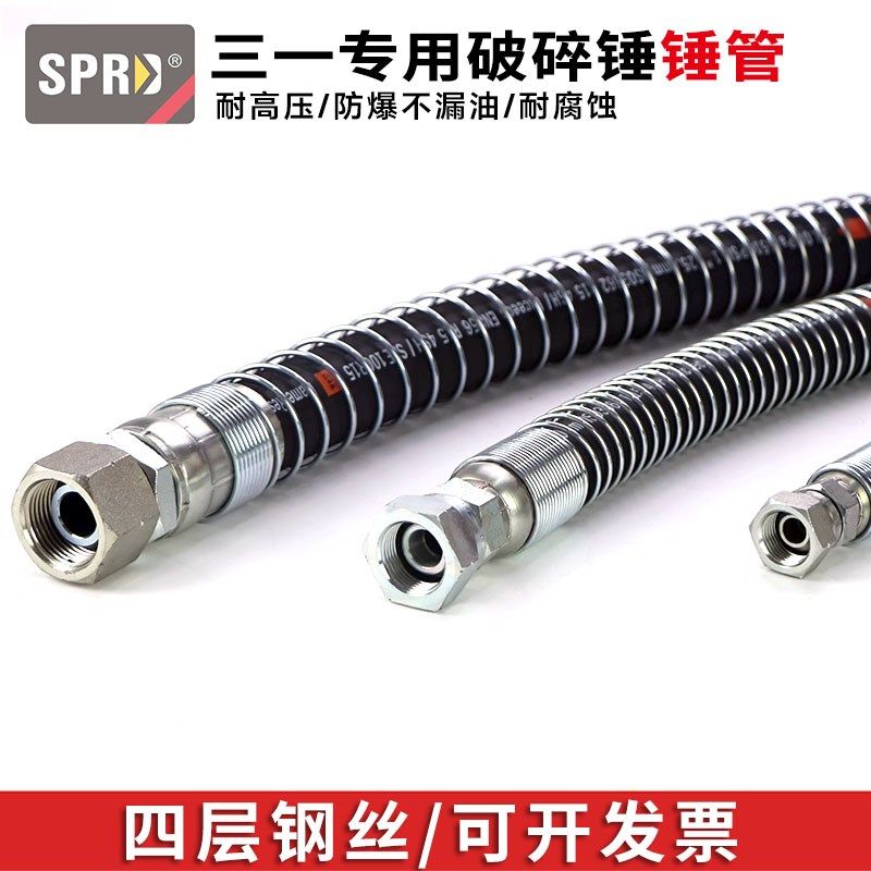 三一 55 60 65 75小臂斗臂油缸进油回油 液压油管 破碎锤高压油管,农用物资,苗木固定器/支撑器,淘宝优惠券,粉丝福利购,淘宝优惠卷