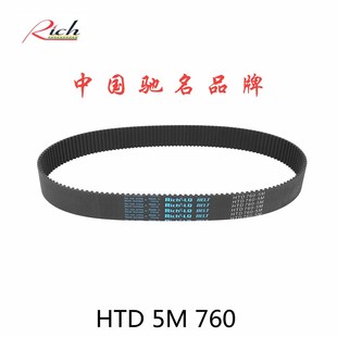 RPP152双面齿形带DA STS DB加胶海绵彩胶 5M760S 橡胶同步带HTD