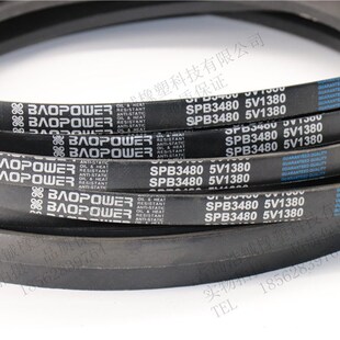 SPB3950 SPB3925 5V1560 SPB3900 保尔力三角带高速窄V带SPB3875