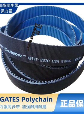 美国GATES Polychain8MGT-1760 8MGT-1792 8MGT-2000保力强同步带