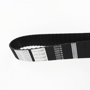 橡胶同步带1000H 200齿同步皮带双面齿形传动带工业皮带DA