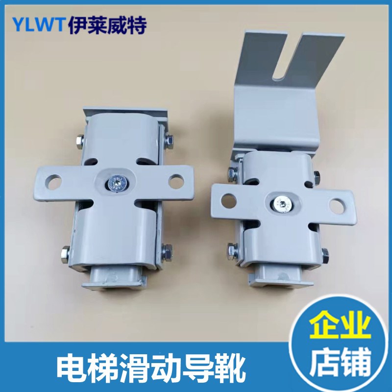 河北东方富达奥的斯导靴XAA237EN1 EL1 EM2 16mm电梯三合一靴衬