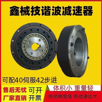 HD谐波减速机器人关节57步进电机谐波减速器机械手rv60伺服减速机