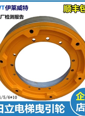 电梯曳引轮电梯CSTM105G曳引轮400*4/5/6*10适用广州日立HGP