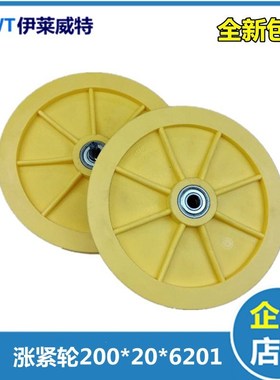 适迅达3300AP GBP限速器涨紧轮839317直径200轴承6201蒂森涨紧轮