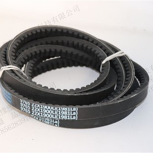 三特三角带齿形带汽车带22X1925Li 22X1956Li 22X1950Li