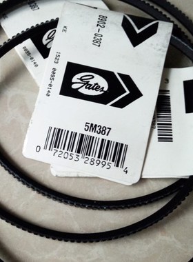 盖茨GATES POLYFLEX 2/5M530JB USA 3/5M530JB车床主轴三角皮带