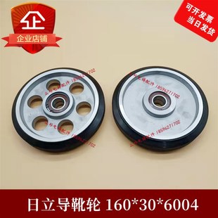 电梯高速梯轿厢导靴滚轮飞机轮160 6004对重适用日立广日配件
