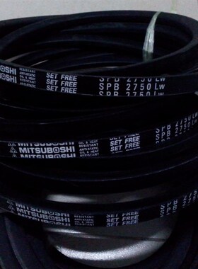 SPB2700LW三角皮带SPB2720LW三角带SPB2750LW进口风机皮带V带