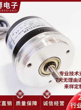 亨士乐 RI58-O/1000ES.41KB-PO-S迅达电梯光电编码器0 524 880