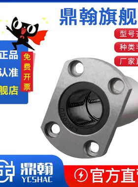 HBXH替代进口直线轴承LM30UU 5 6 10 13 16 8S 25 30 40 60