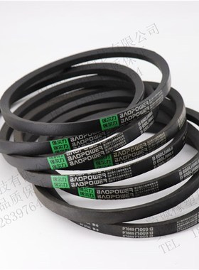 保尔力三角传动带B169 B170 B171 B172 B173 B174 B175 B176 B177