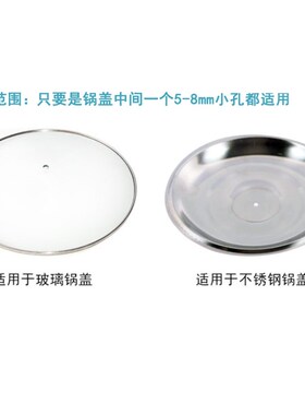 通用锅盖把手防烫实心提手汤锅盖头电蒸锅玻璃盖子手柄不锈钢盖帽