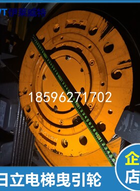日立电梯主机曳引轮广州日立400/420510 HGP主机曳引轮420*8*10