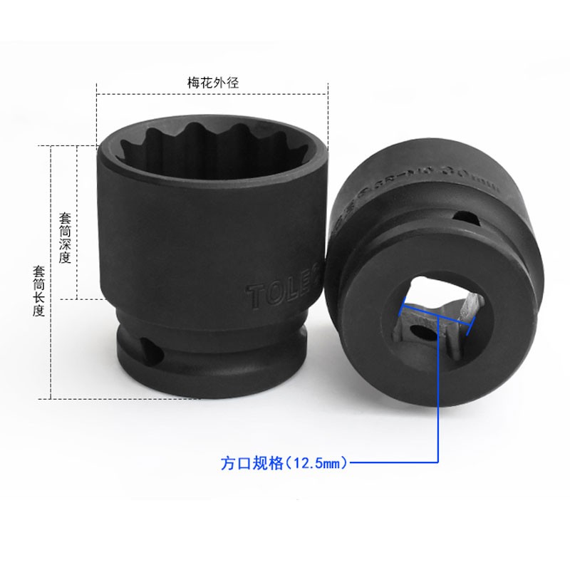 1/2小风炮梅花套筒 引擎十二角套头汽修大飞棘轮扳手12角10 12 14