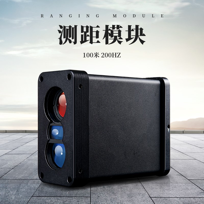 激光测距仪模块传感器100米200HZ工业级TOF脉冲测距室外雷达