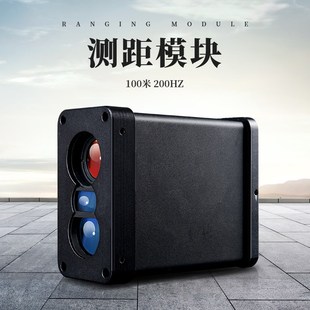 激光测距仪模块传感器100米200HZ工业级TOF脉冲测距室外雷达