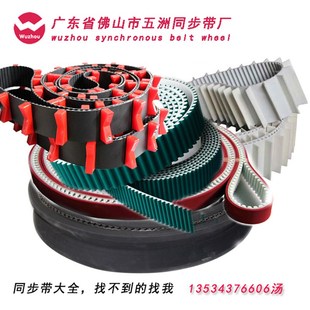 pu聚氨酯钢丝 AT10 开口带 齿轮传动皮带加挡块 同步带