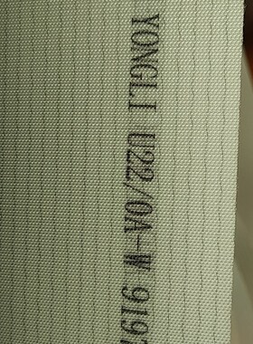 原装永利YONGLI U22/0A-W白色TPU聚胺酯耐油低温高温皮带输送带