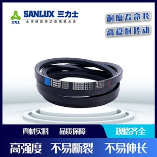 E5283 三力士三角皮带包布带E5200 E5258 E5232 E5300 E5207